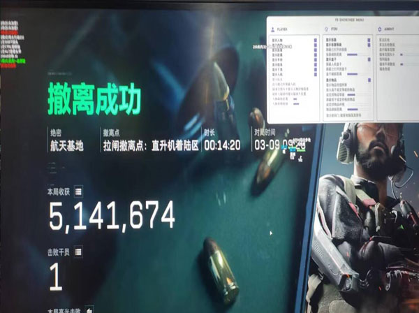 小叮当打外挂三角洲透视自瞄效果